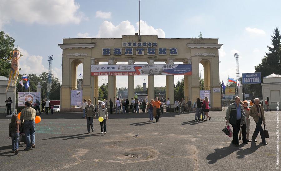 "День города-2010, раз": фоторепортаж "Нового Калининграда.Ru"
