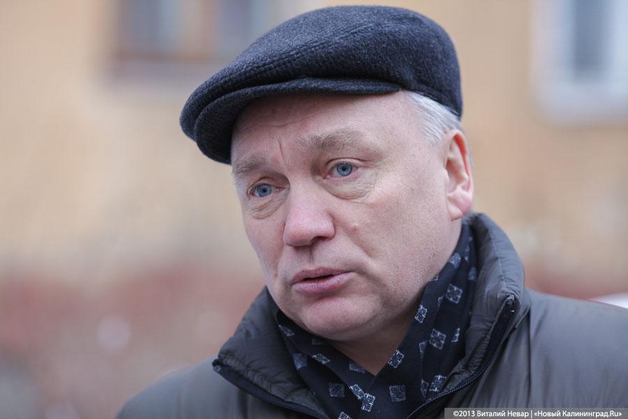 Юрий Кондратьев. Фото из архива «Нового Калининграда.Ru»