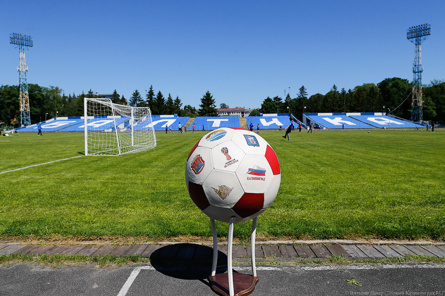 Год в свои ворота: калининградцы торжественно ждут ЧМ-2018