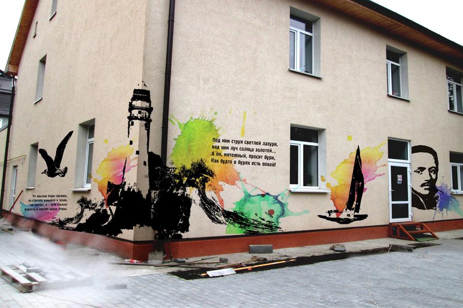Фото предоставлено Калининградской ЦБС
