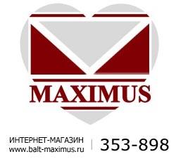 Экономьте на покупках в интернет-магазине «Максимус»!