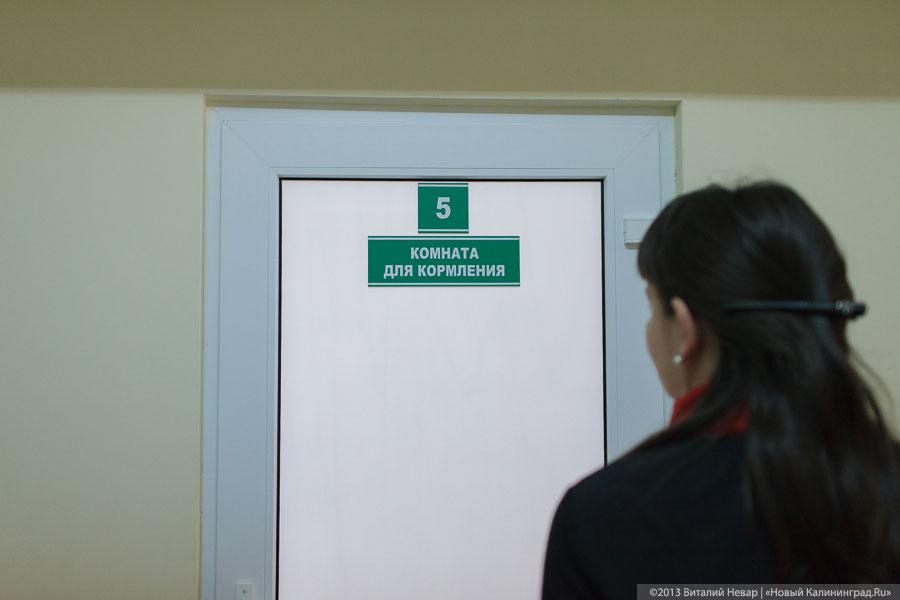 «Три года после разрухи»: фоторепортаж из Детской областной больницы