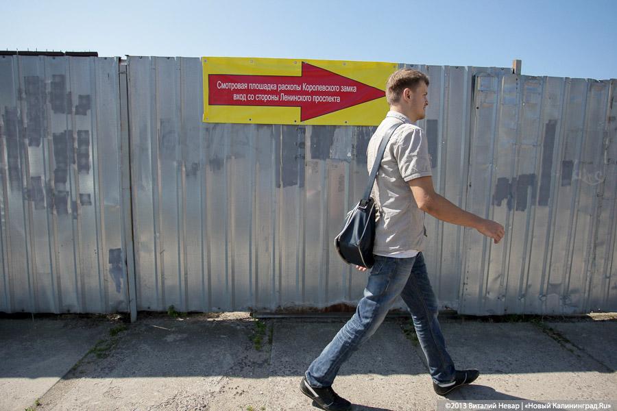 Позабыто, позаброшено: что скрывается за забором «Сердца города» у Дома Советов