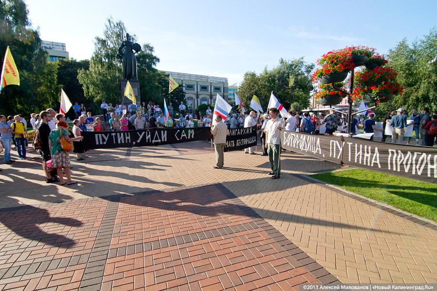 Молчание за Навального: в Калининграде прошёл «сход протеста»