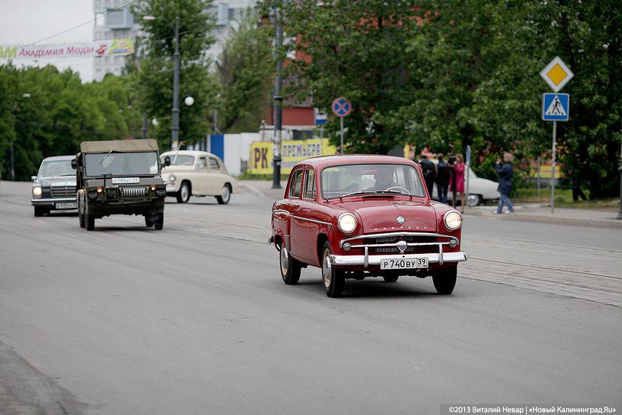 С флагом через всю страну: стартовал автоэкспопробег Калининград-Владивосток