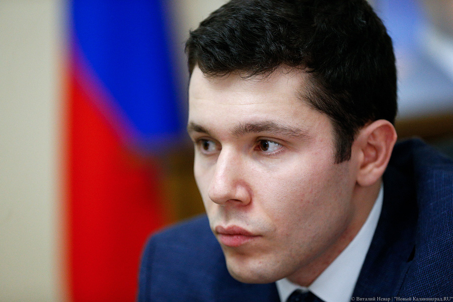 Алиханов надеется на «положительное разрешение» проблемы с выездом для калининградцев