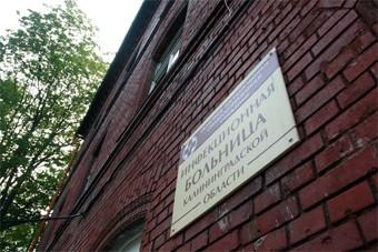Выговский предложил организовать в здании "инфекционки" центр реабилитации