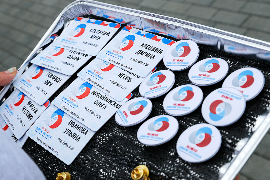 Ликуй, пионерия!: Российское движение школьников пришло в Калининград