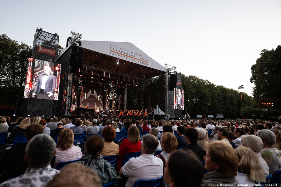 «Территория мира — Территория музыки»: как проходит open-air классической музыки