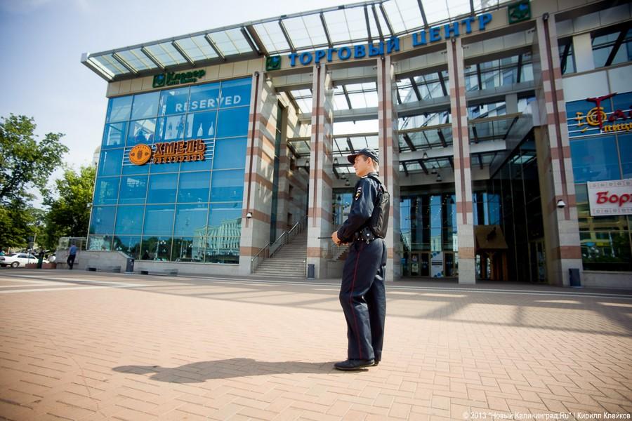 «Без паники!»:  фотоотчёт об эвакуации торговой галереи «Кловер Сити-Центр»