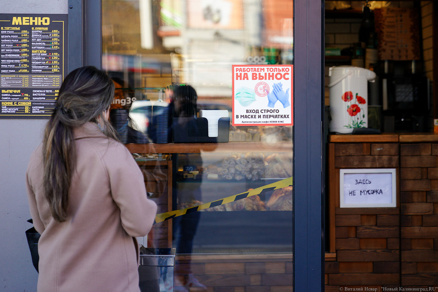 Алиханов о «нерабочих днях»: продлевать планов нет