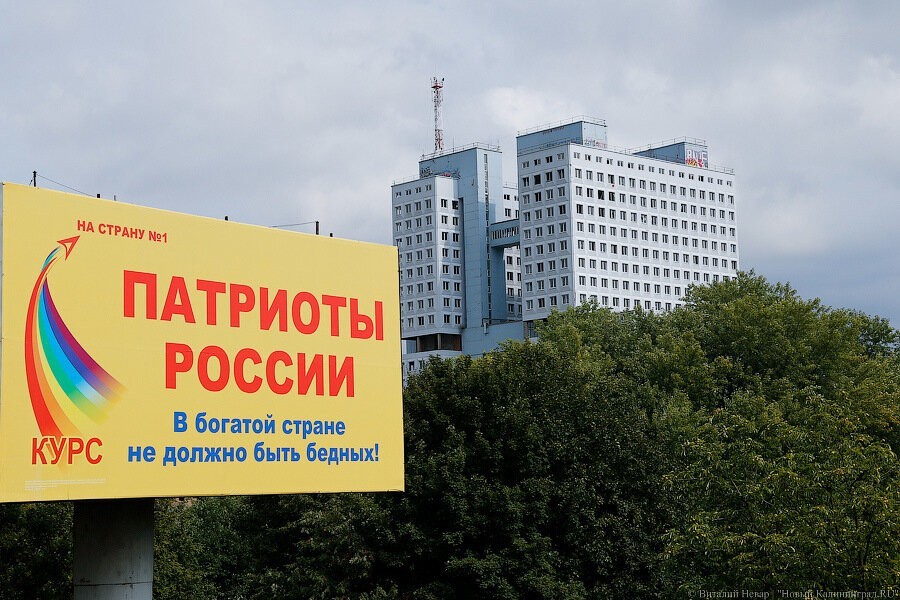 Горвласти увеличивают ставку для рекламных конструкций в 1,5-2 раза