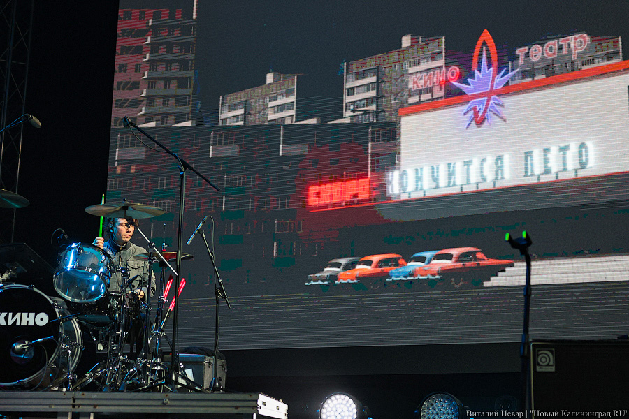 В Калининграде прошёл концерт группы «Кино». Голос Виктора Цоя оцифровали (фото)