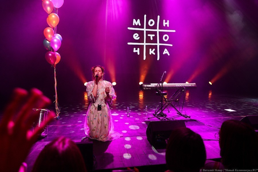 Пошумим за Тарковского: как прошёл концерт Монеточки за 100 рублей