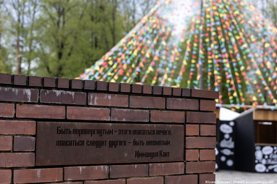 Город Канта: фоторепортаж к 300-летию ученого