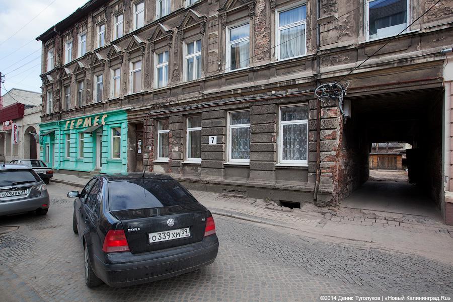 Продам квартиру с видом на Литву: дома и улицы города Советска