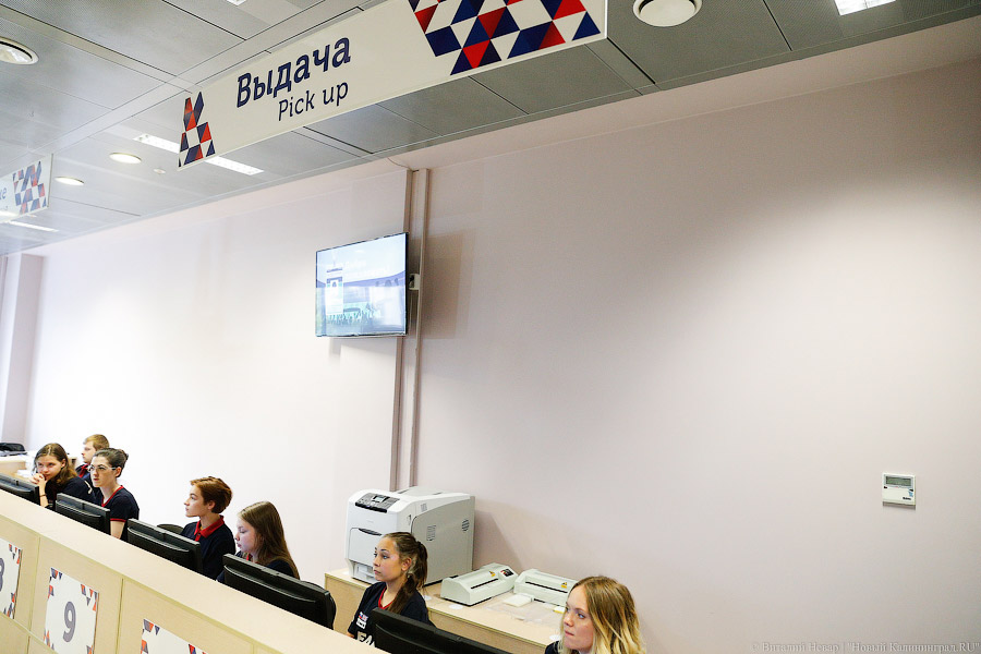 «Болеть разрешается»: в Калининграде вручили первые Fan-ID к Чемпионату мира