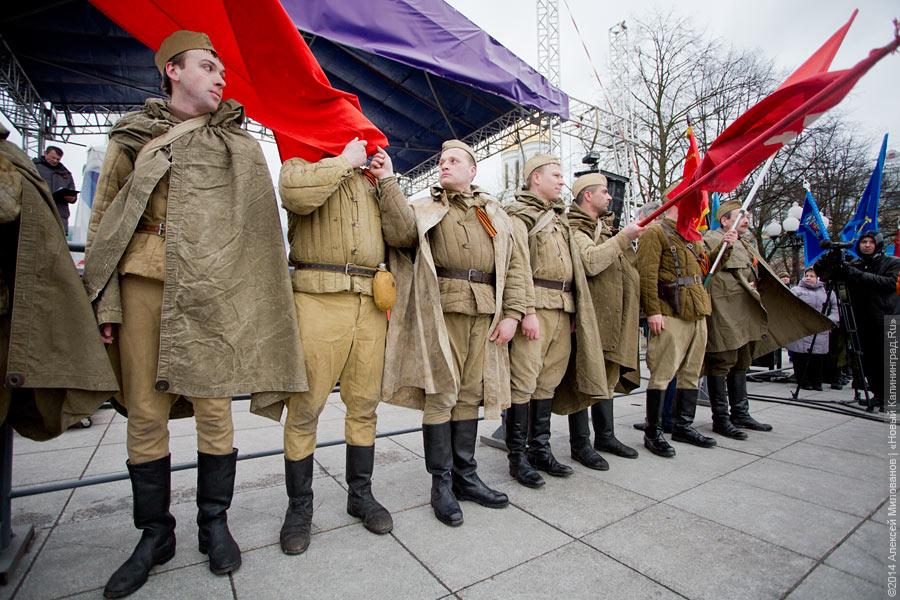 «Дежурный демагог взахлёб о чём-то врёт»: как в Калининграде митинговали за Крым (видео)