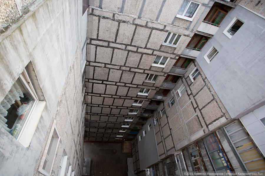 Накренившийся дом на Моспроспекте в Калининграде горвласти решили снести