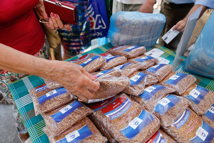 Очереди по 20-30 человек: как в Калининграде продавали гречку по 39 рублей