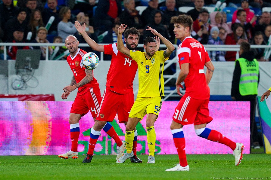 Россия — Швеция: лучшие фотографии матча. Жаль, что не забили (фото)