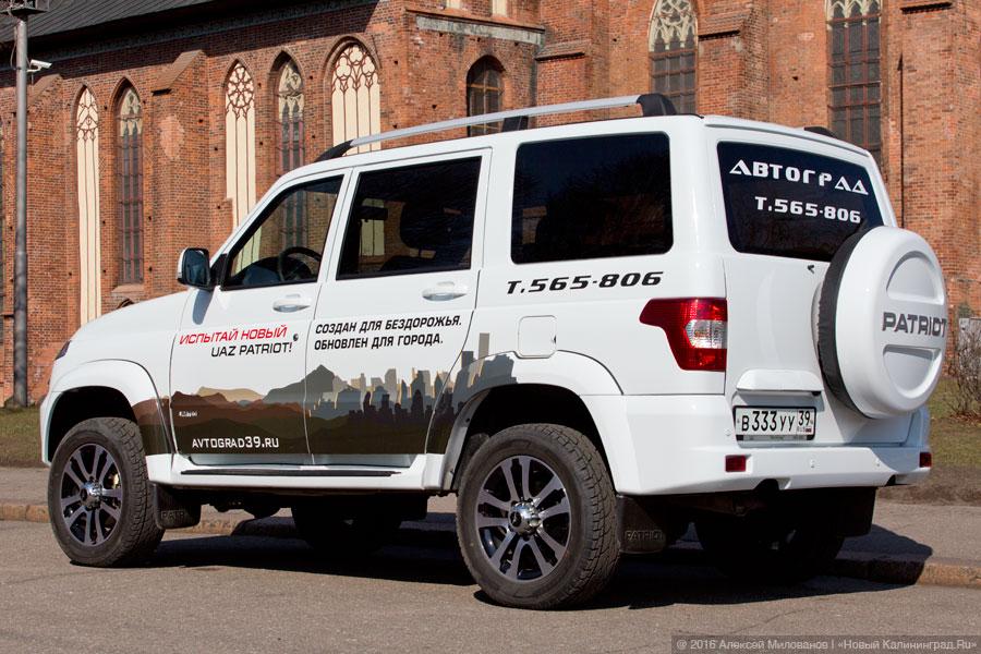 Патриот нашего времени: пять причин выбрать обновленный УАЗ «Патриот»