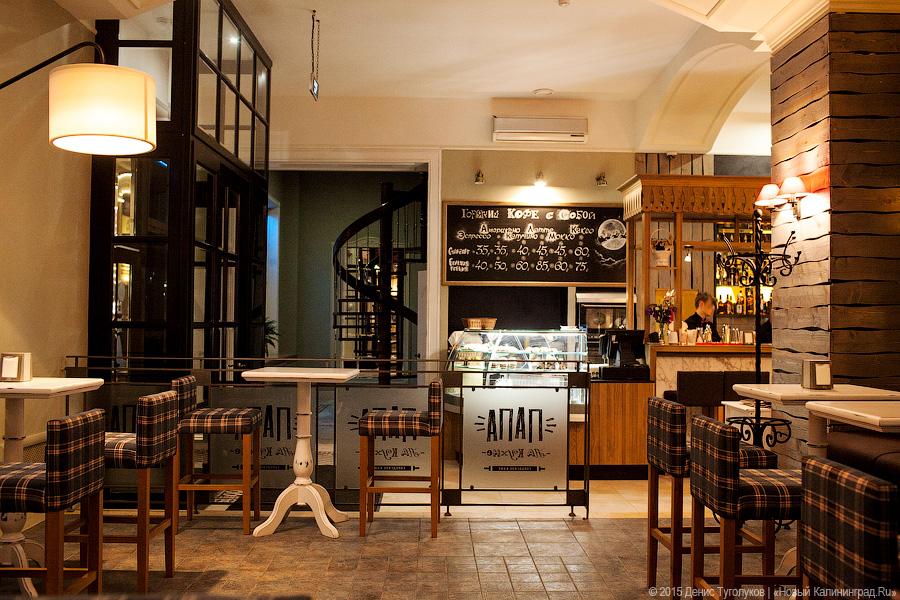 Новое место: городское кафе «Папа на кухне»