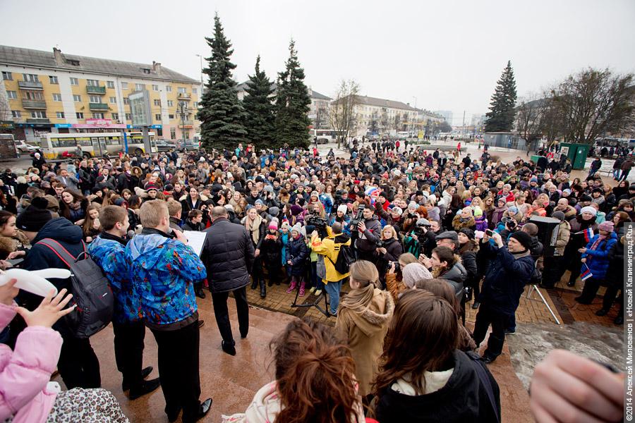 С олимпийским притопом: в Калининграде порадовались за открытие Олимпиады в Сочи (фото)