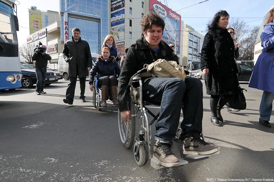«Город не для инвалидов»: фоторепортаж «Нового Калининграда.Ru»