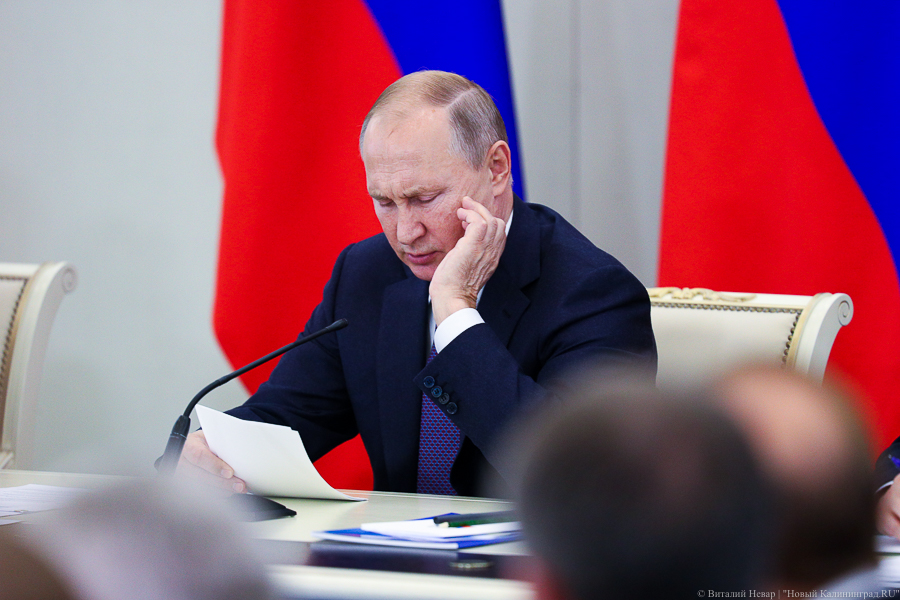 Путин поздравил жителей Калининградской области с ее 75-летием