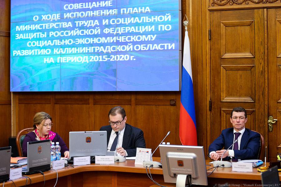 «Доступно-недоступно»: как глава Минтруда и соцзащиты навестил Калининград