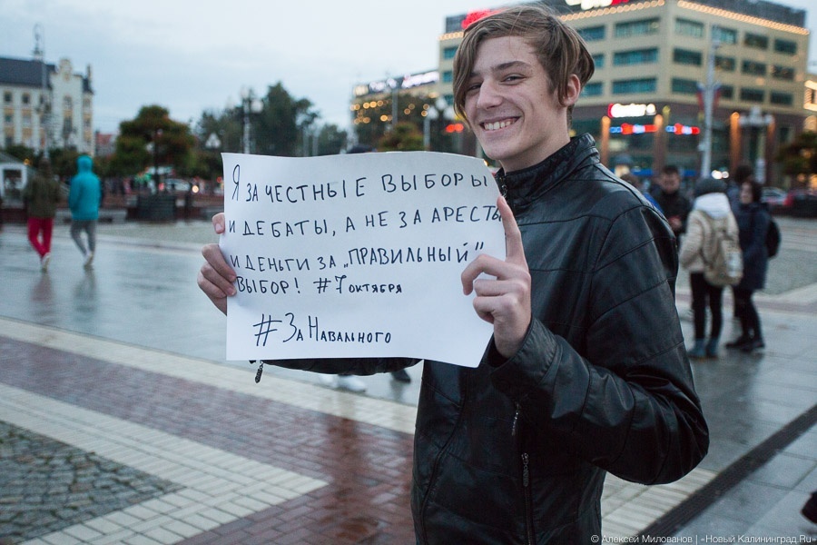 Организатор октябрьского митинга «за Навального» оштрафован на 10 тыс рублей