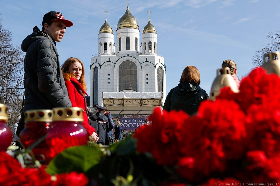 8 апреля: в Калининграде прошёл антитеррористический митинг
