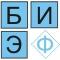 Закончилась интернет-конференция с представителями Балтийского Института Экономики и Финансов