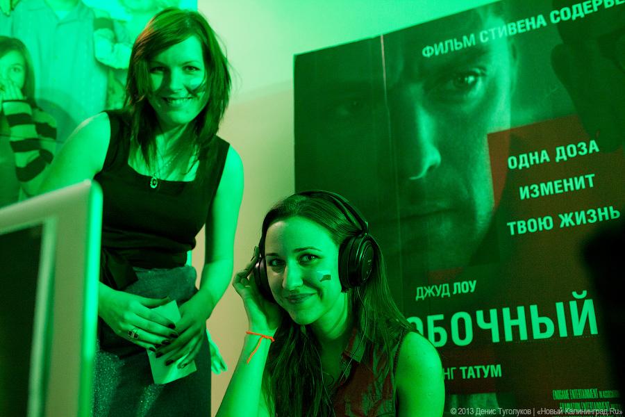 «Европа. Университет. Искусство»: в БФУ им. И. Канта прошла «StART Night»