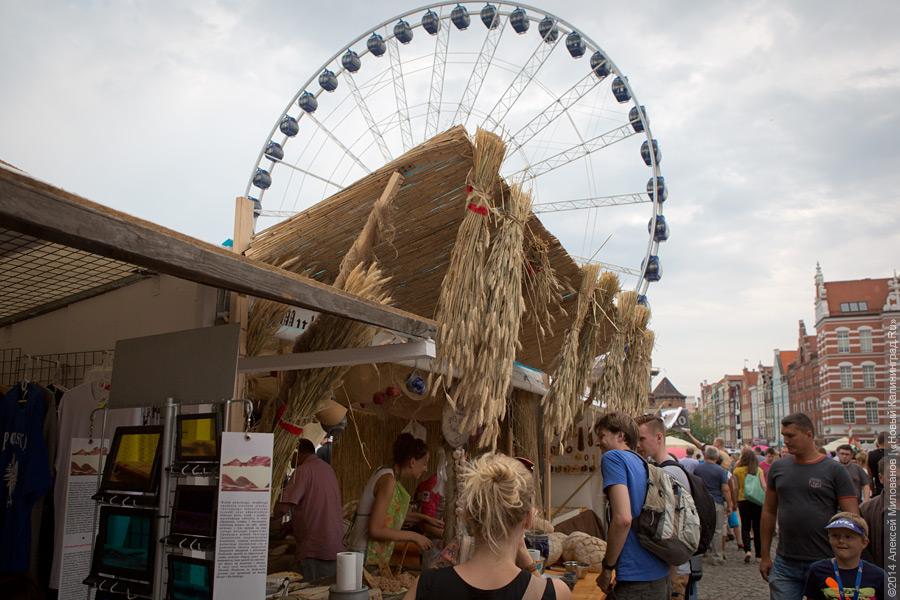 Праздник колеса: ярмарка Св. Доминика в Гданьске 