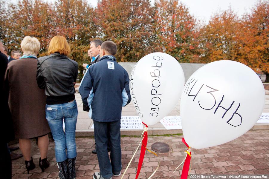 Слова не помогут:  ради лекарств больные ВИЧ калининградцы вышли на пикет