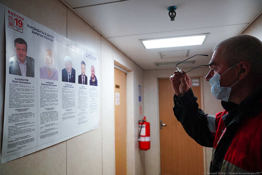 Прилетит вдруг волшебник: как голосовали на платформе «Д-6»