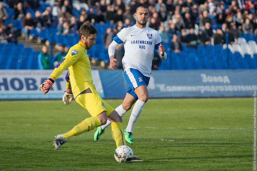 Энергия солнца: «Балтика» обыграла «СКА-Энергию» со счётом 3:0