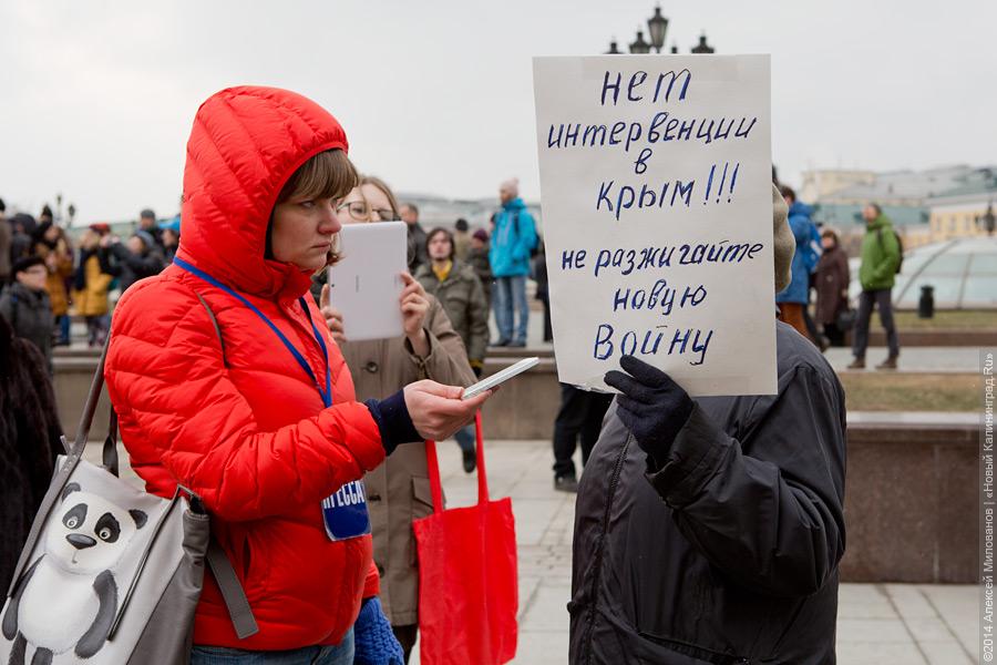 «И так всё ясно»: как в Москве выступали против войны