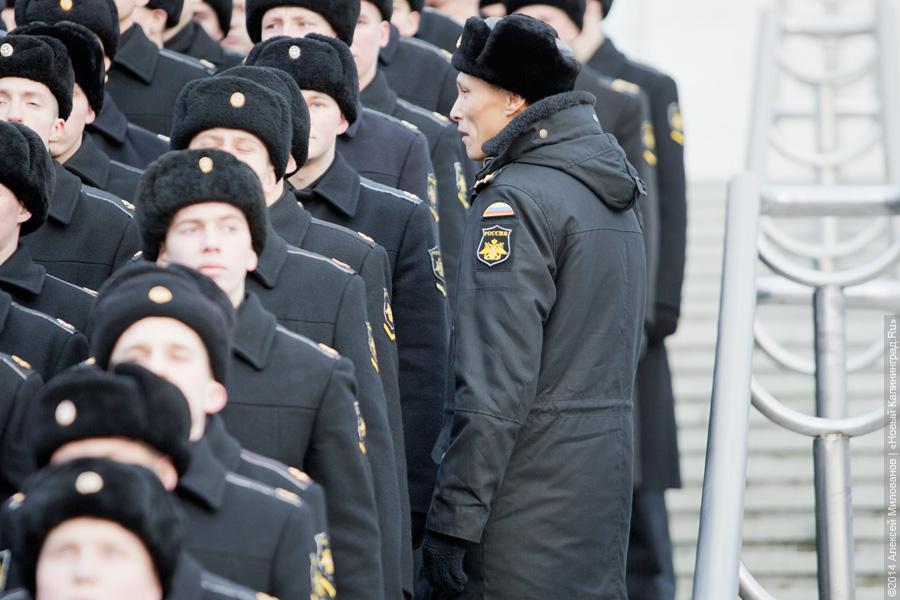 Форменный патриотизм: День Конституции в Калининграде отметили хоровым пением