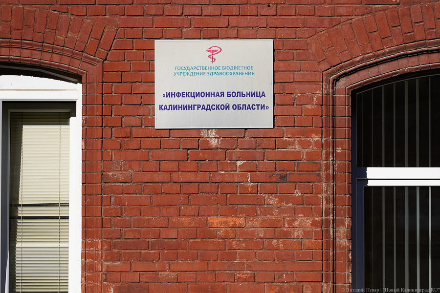 В Калининградской области зарегистрировано 64 новых случая коронавируса