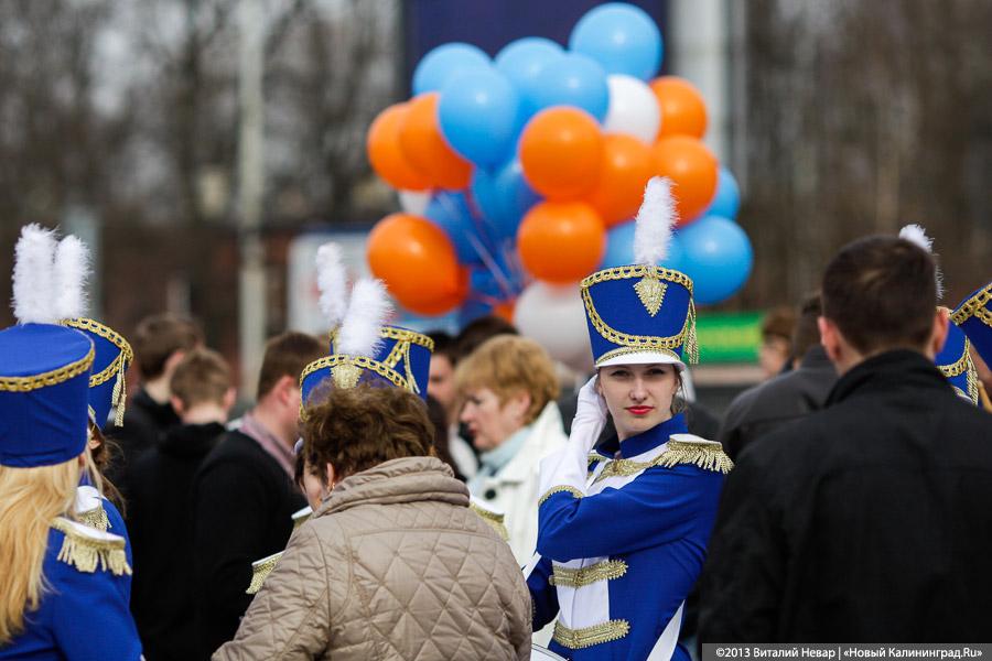 «Вместе весело шагать»: Фоторепортаж с шествия в честь 66-летия БФУ им. И. Канта