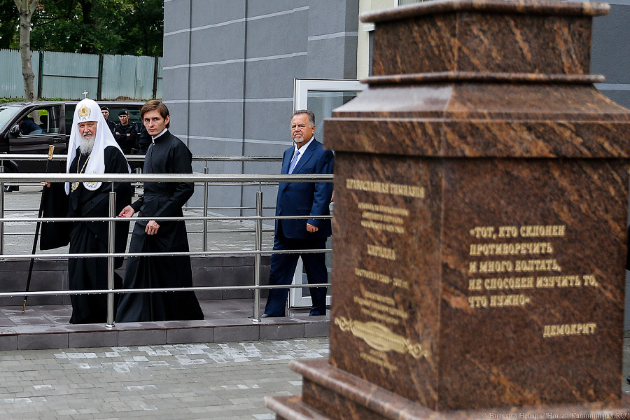 Патриарх и дети: в Калининграде освятили новый корпус православной гимназии 
