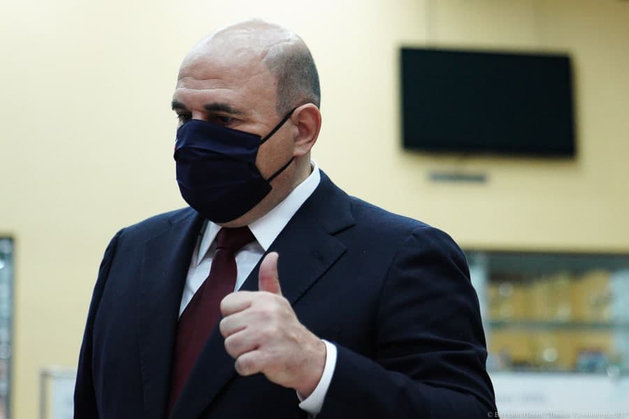 Мишустин пообещал выделить деньги на дополнительное оборудование для областной больницы
