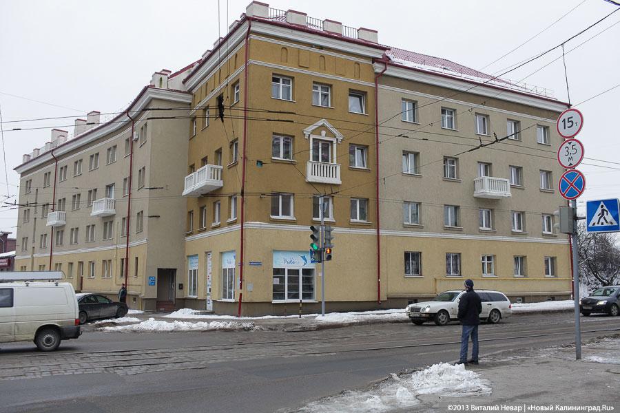 «Ревизия недоделок»: мэрия Калининграда проверила отремонтированные дома
