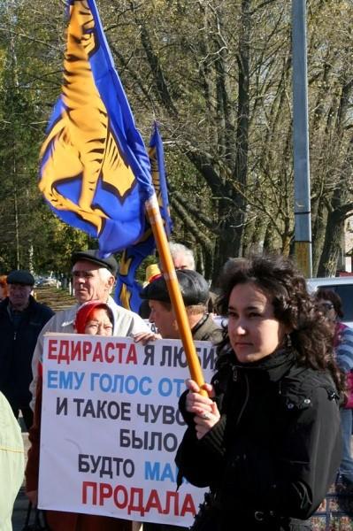 "Мини-пробег против цен": репортаж "Нового Калининграда.Ru"