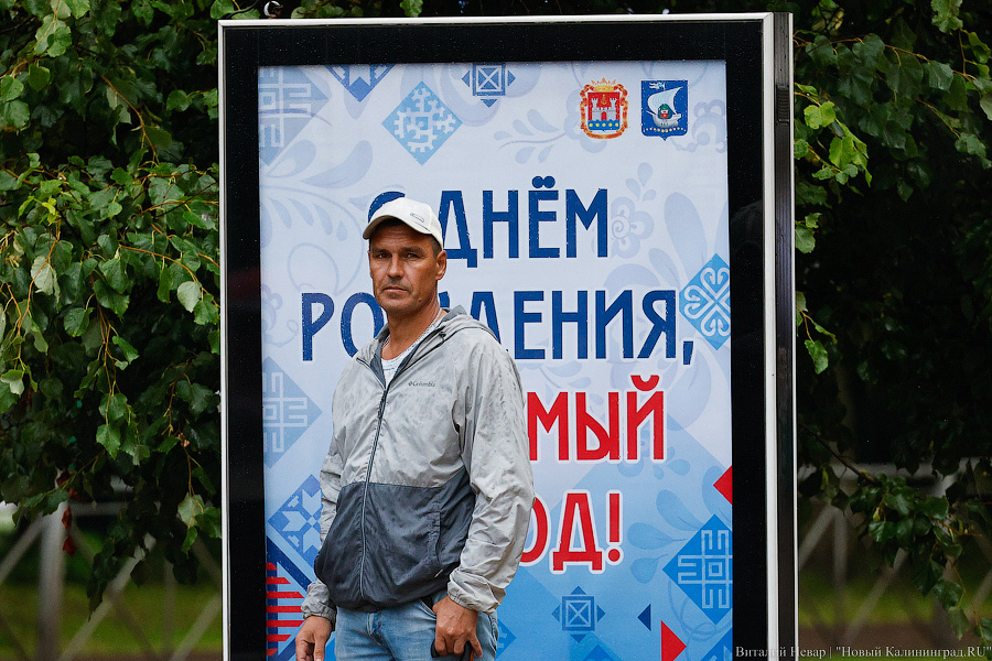 Праздник под дождем: как в Калининграде прошел День города (фото)