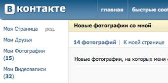 Калининградка требует компенсацию за оскорбительные комментарии «Вконтакте»