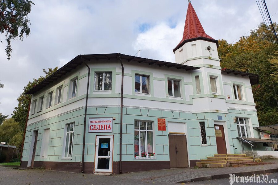 Власти признали «Генрих» в Светлогорске объектом культурного наследия